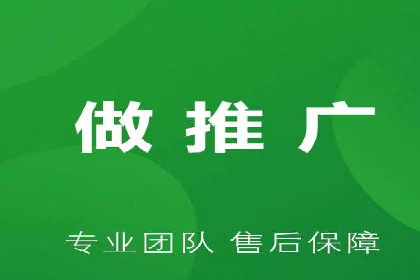 案例解析：百度推广优化，实现低成本高回报